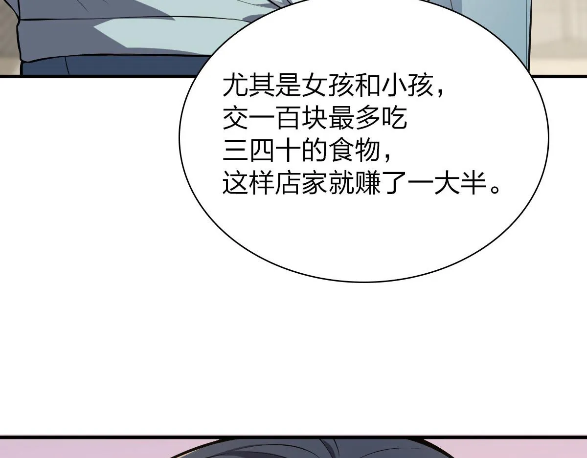 24 第155页