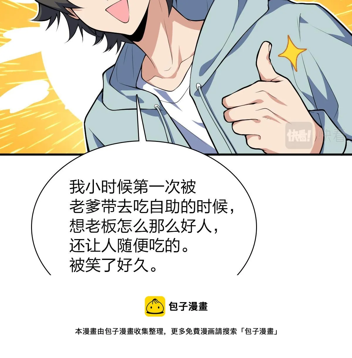 24 第161页