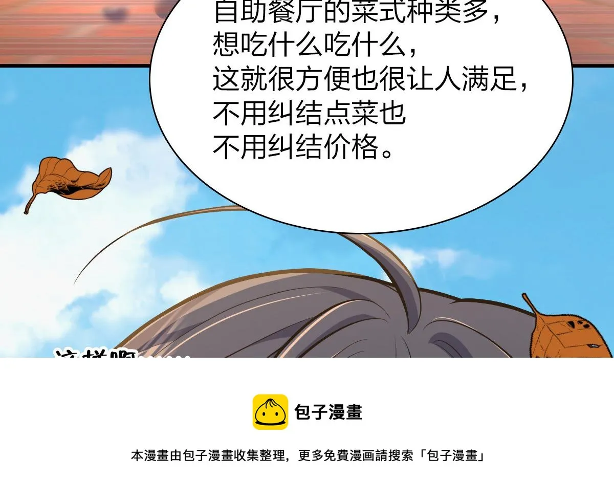 24 第165页