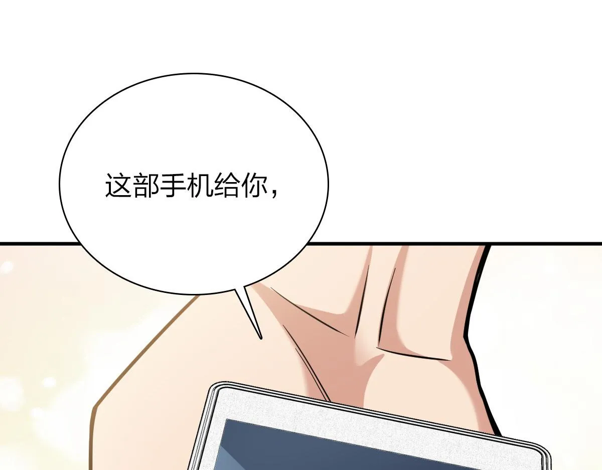 25 第6页