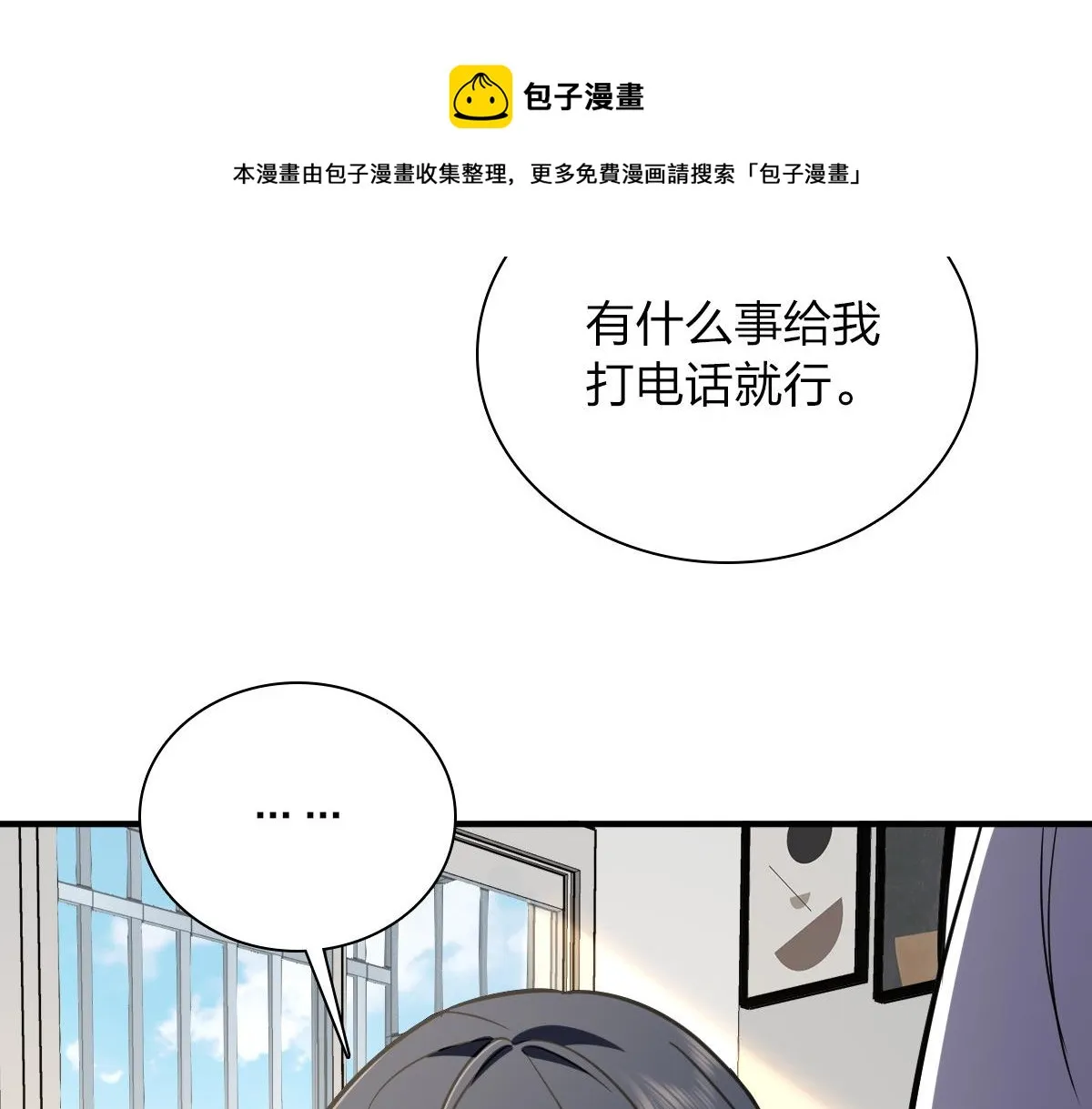 25 第9页