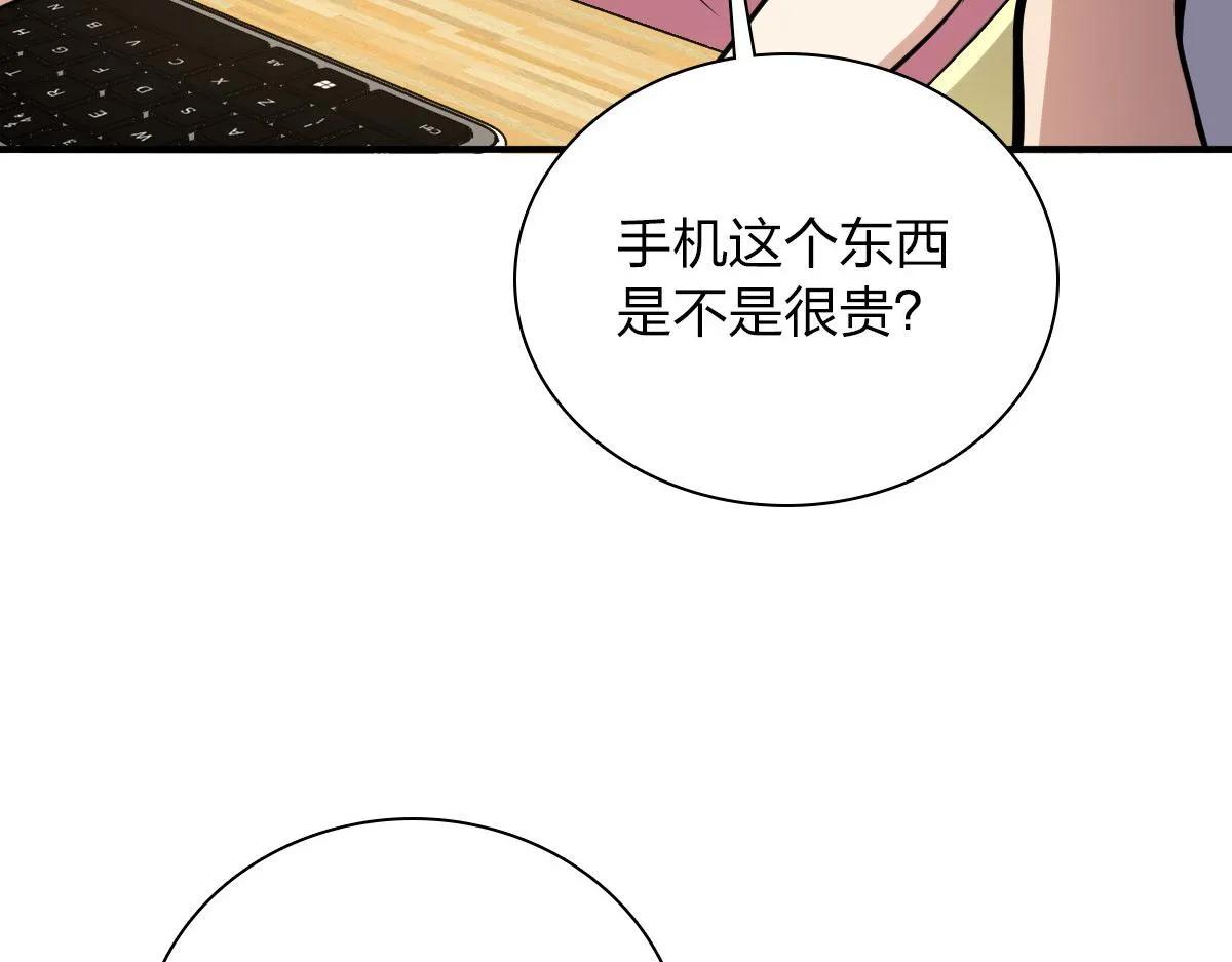 25 第12页