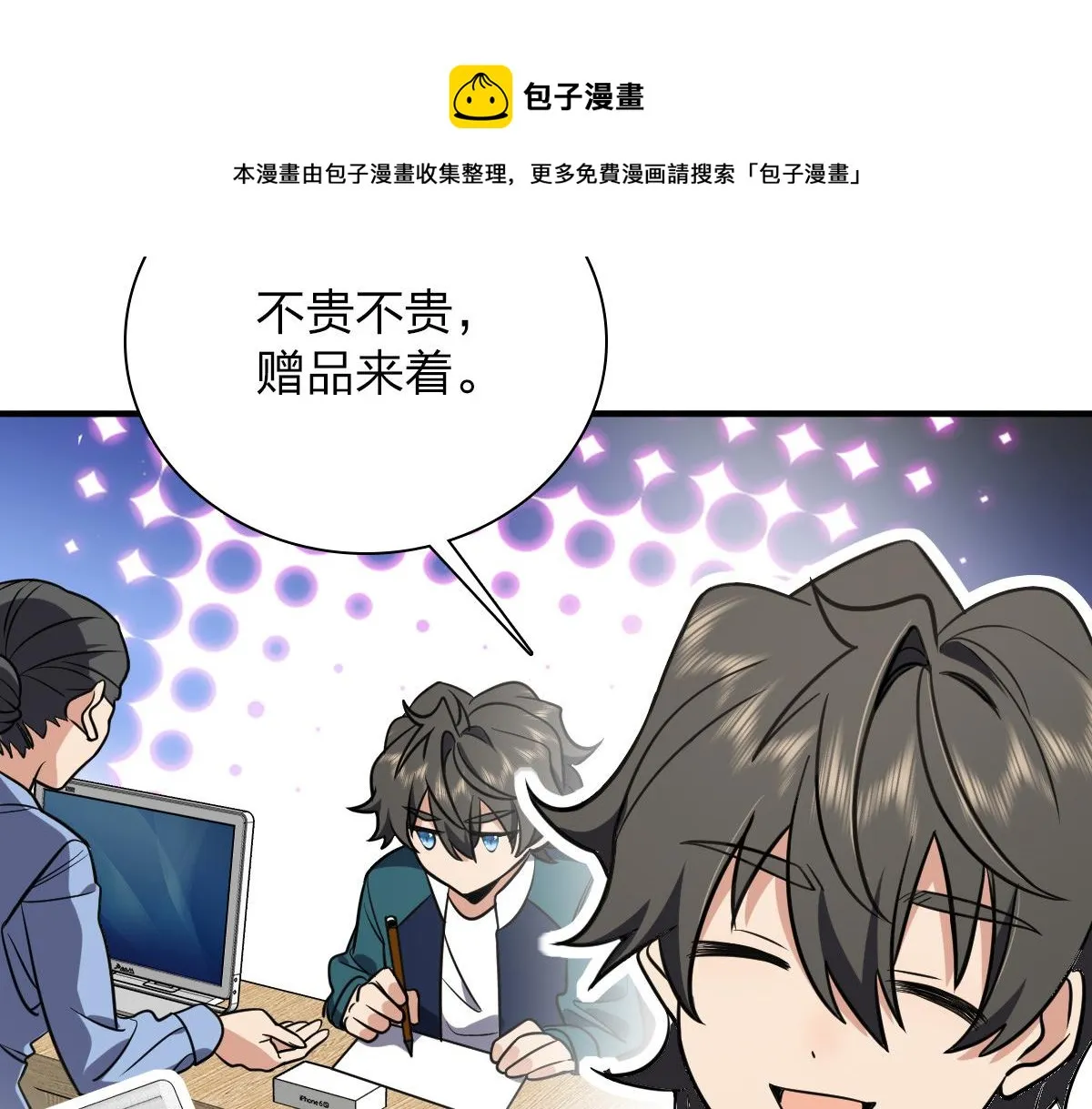 25 第13页