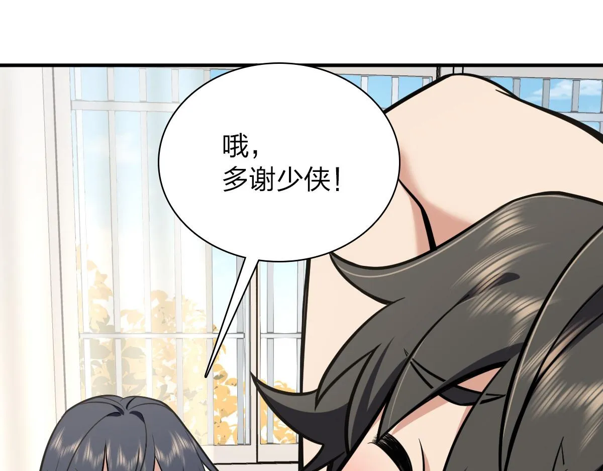 25 第18页