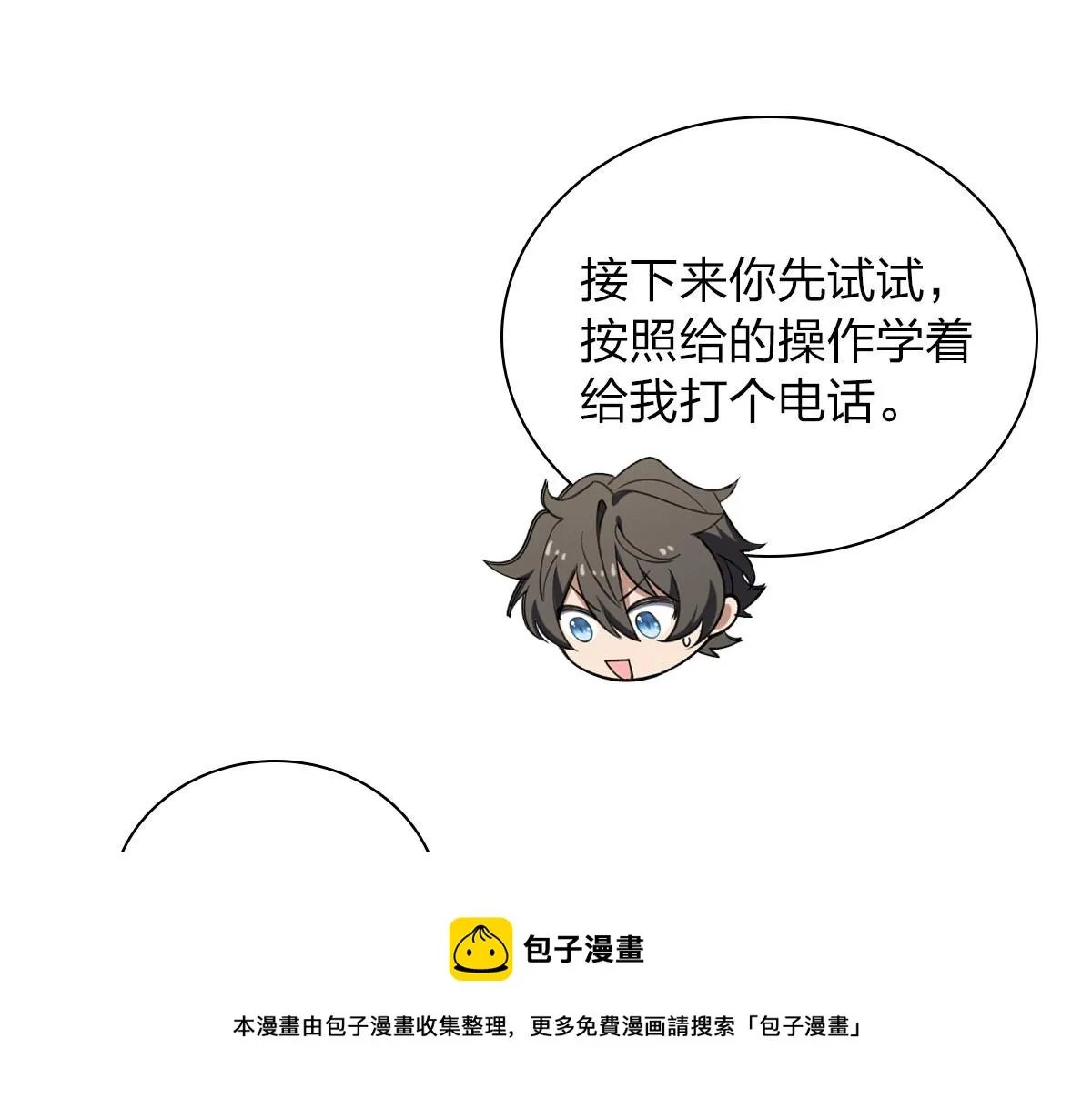25 第21页