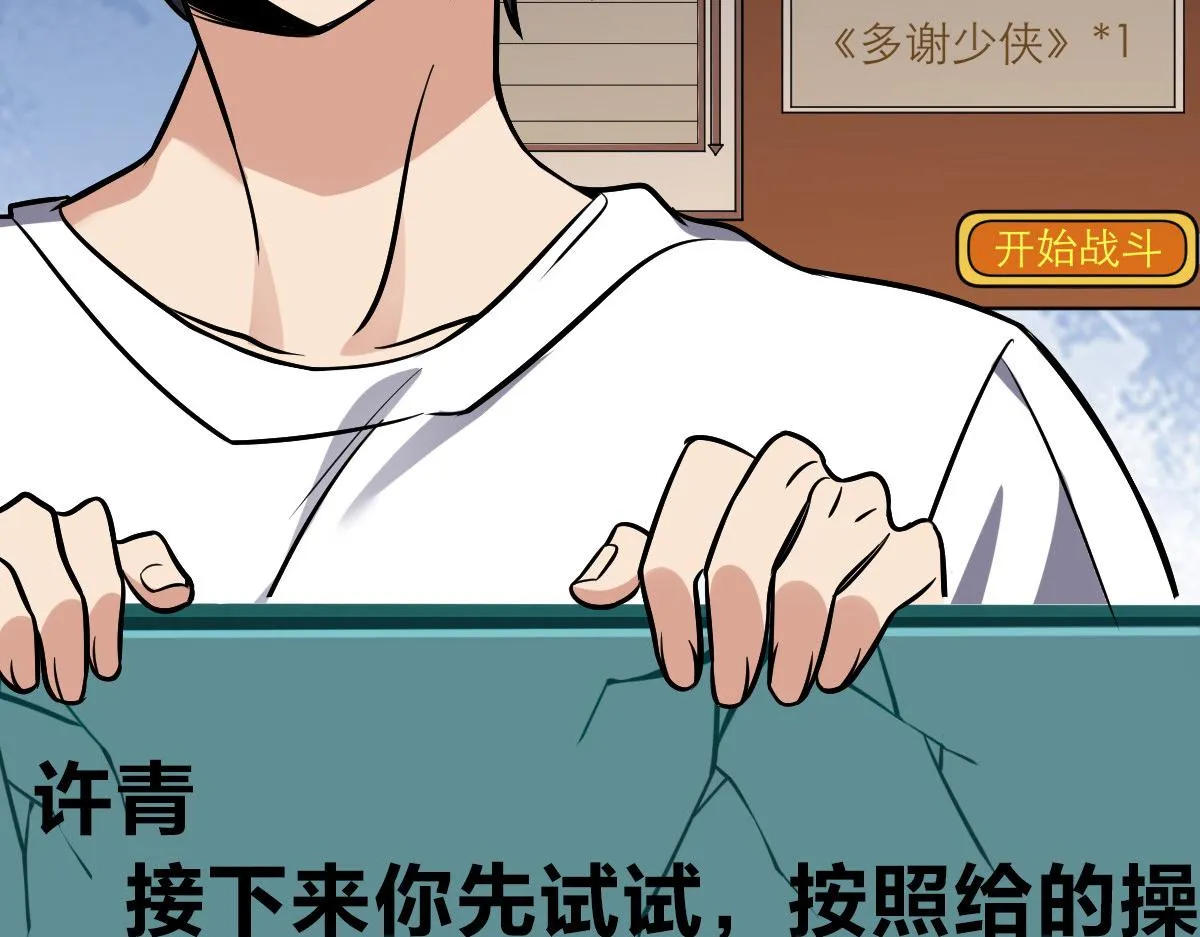 25 第28页