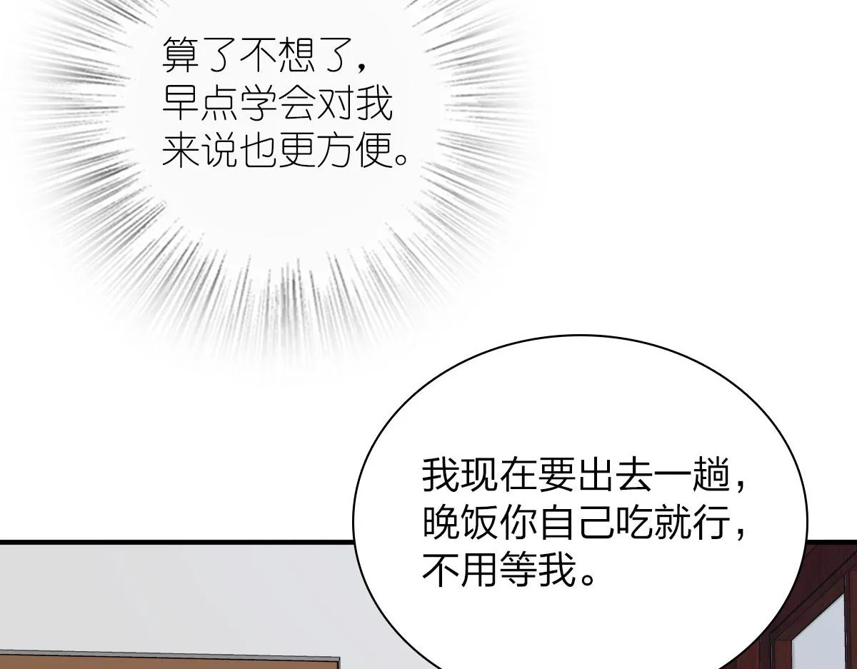 25 第30页