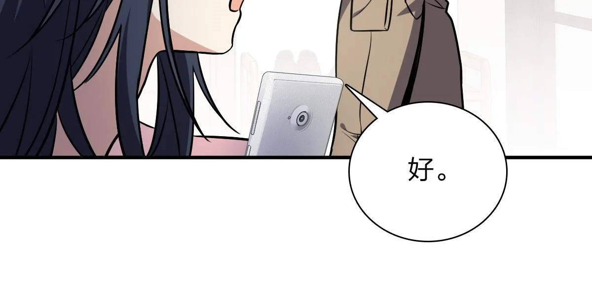 25 第32页