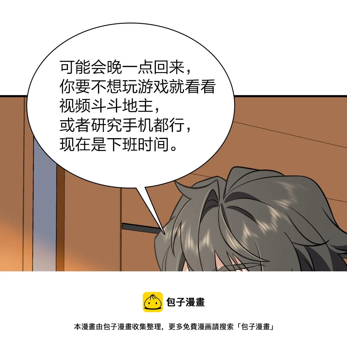 25 第33页