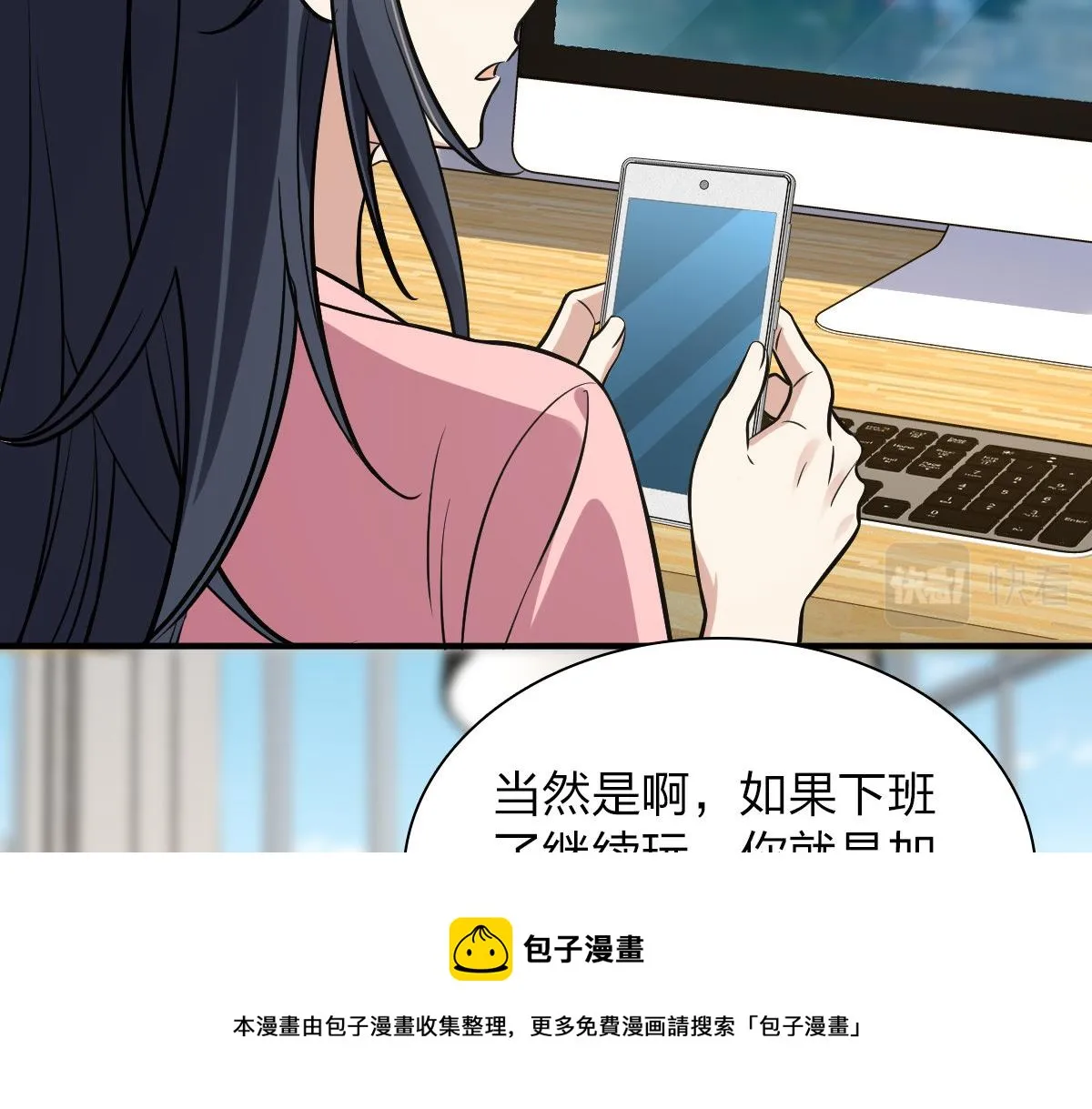 25 第37页