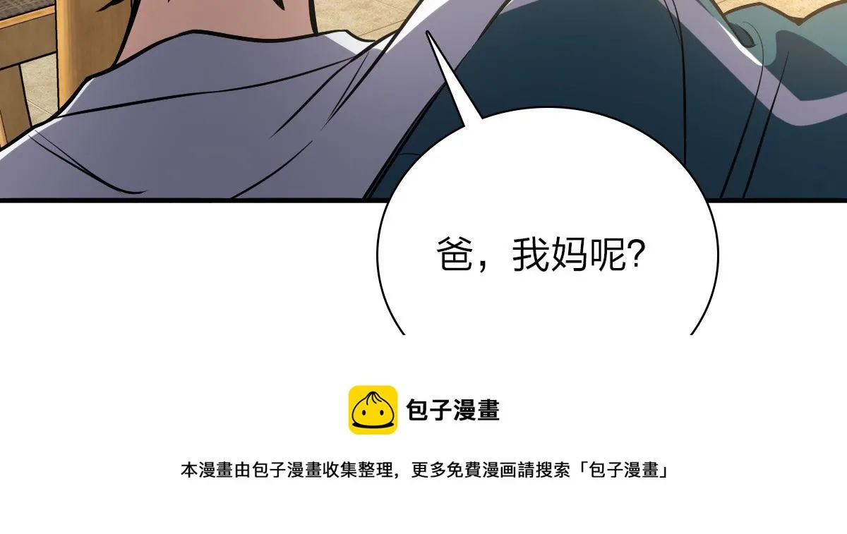 25 第53页