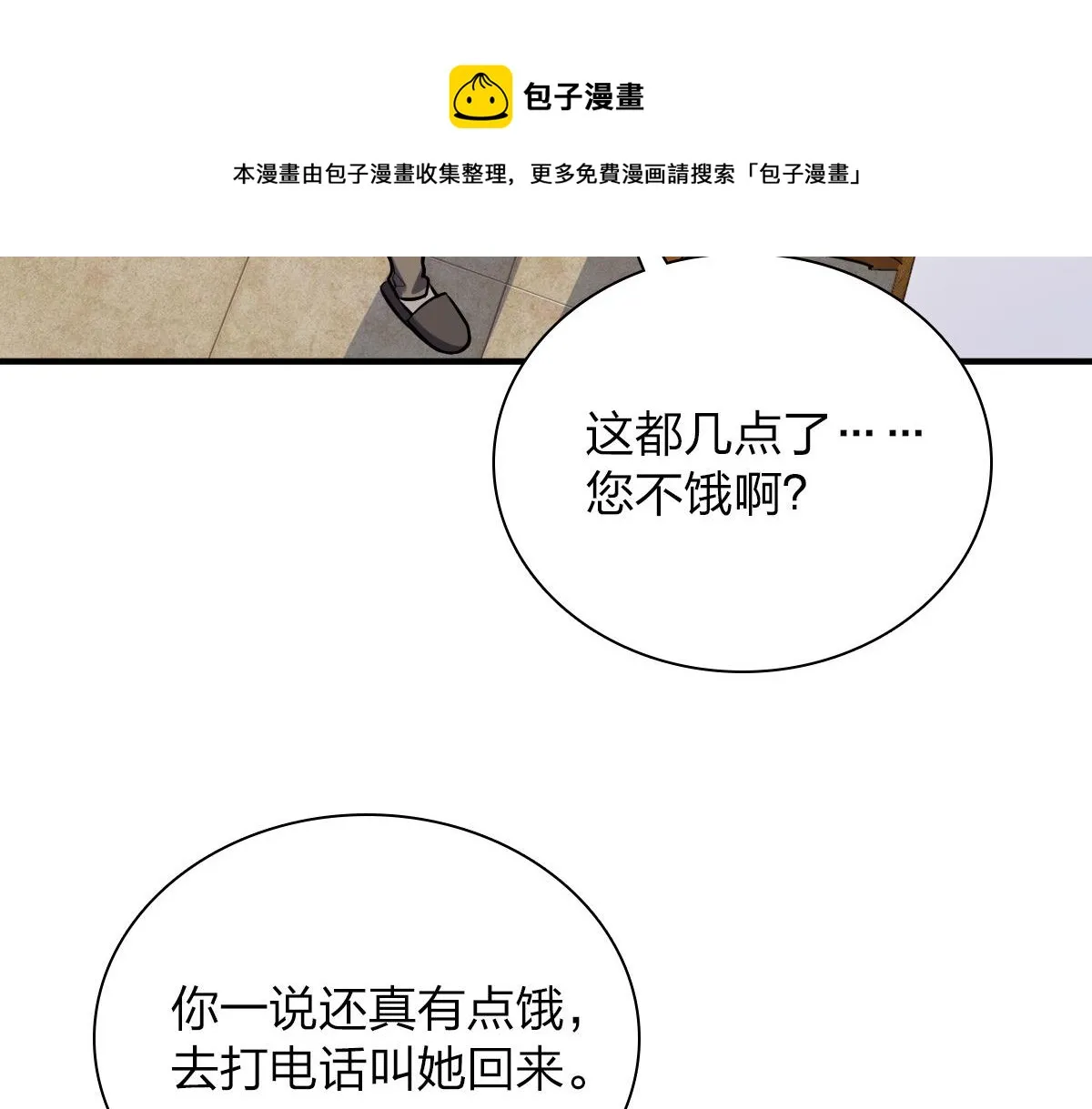 25 第57页
