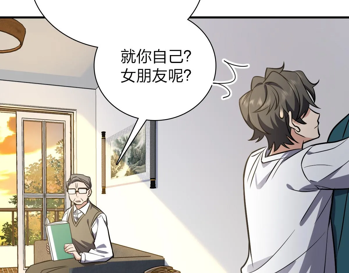 25 第58页