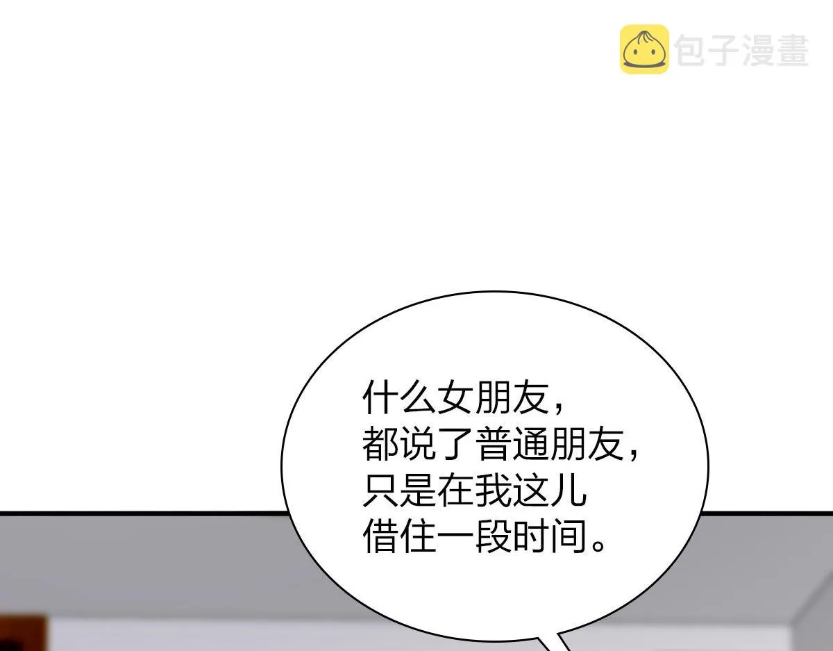 25 第60页