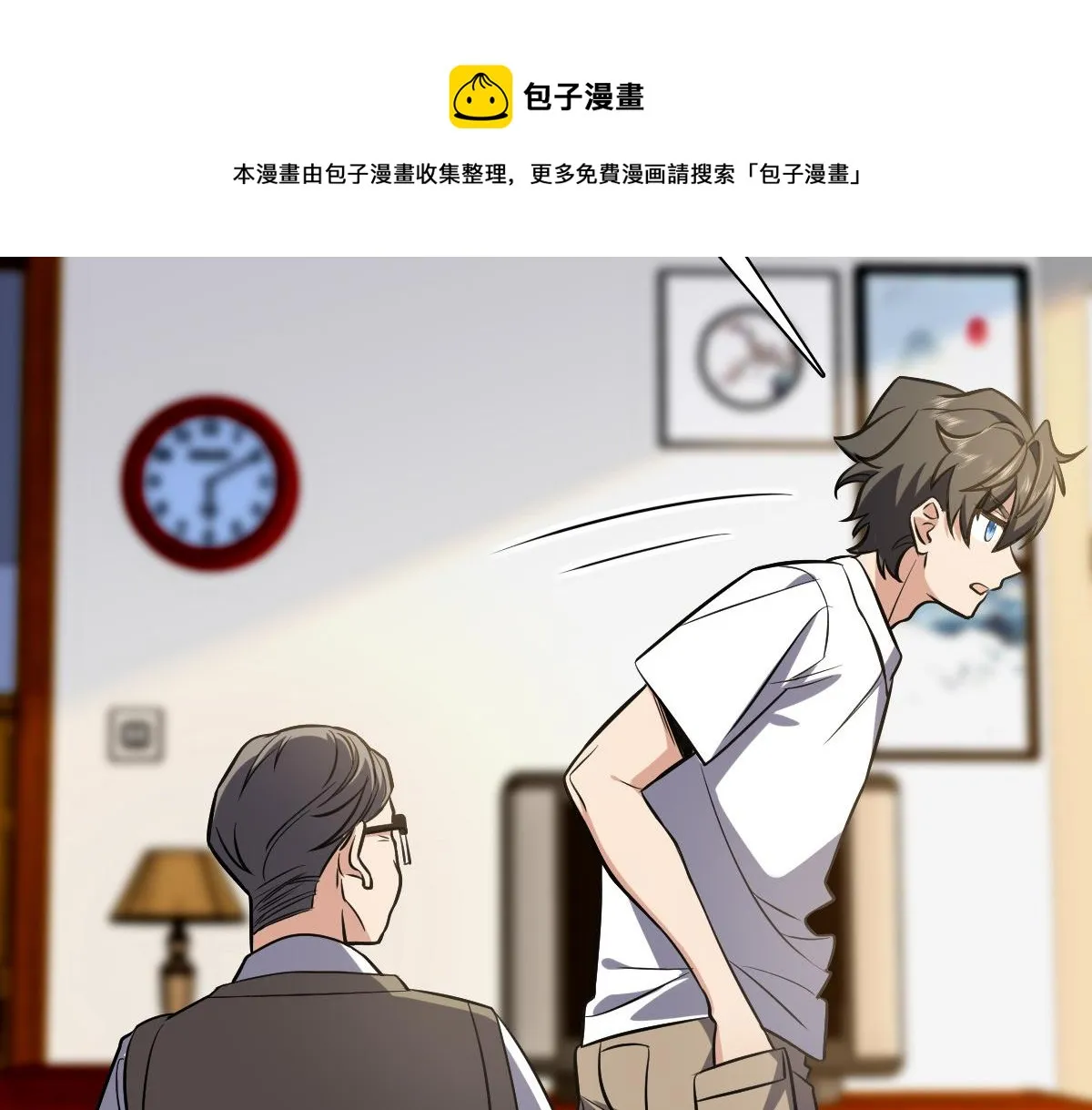 25 第61页