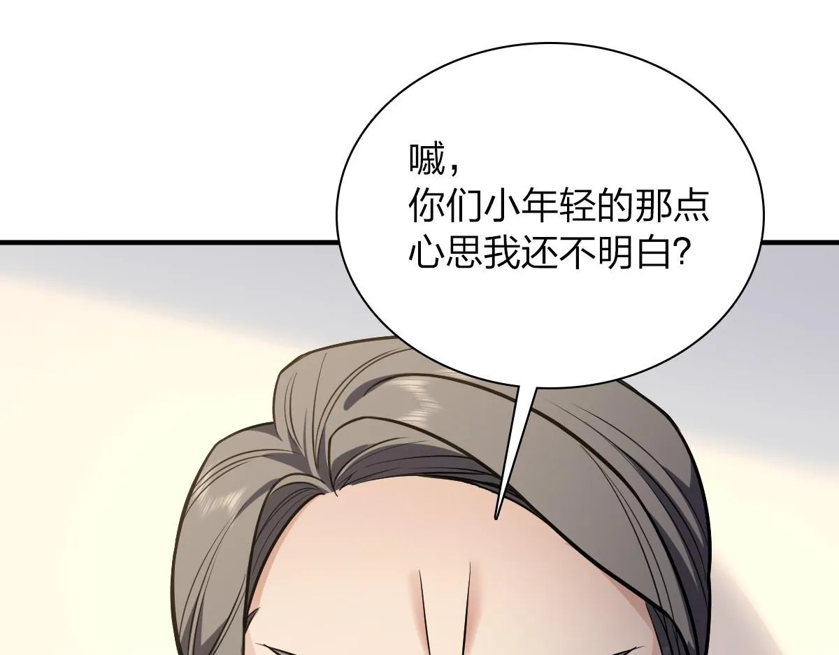 25 第63页