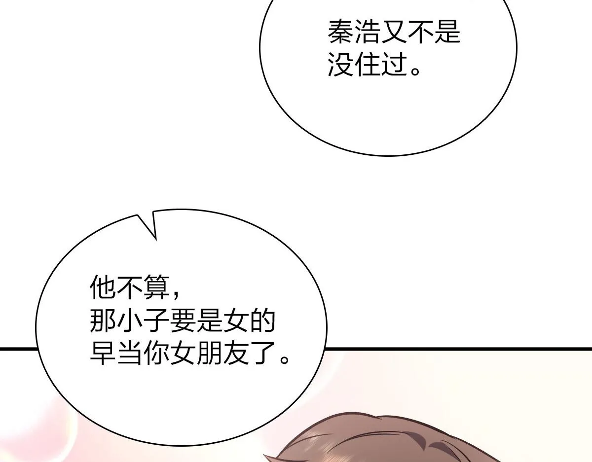 25 第66页