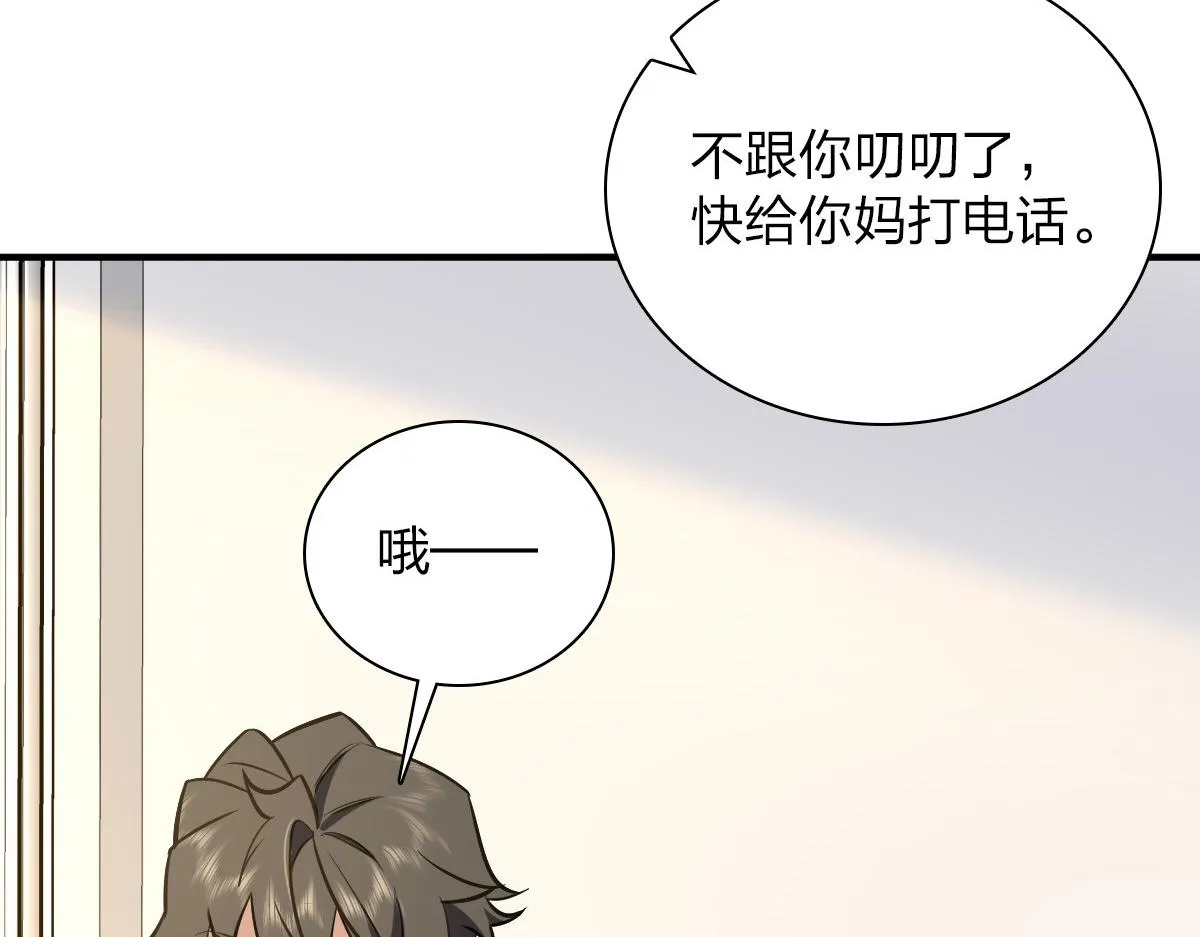 25 第70页