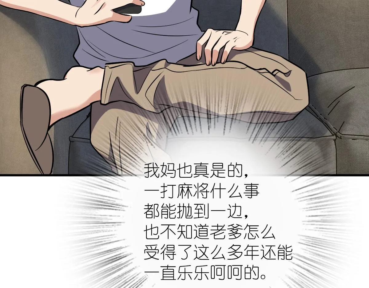 25 第72页
