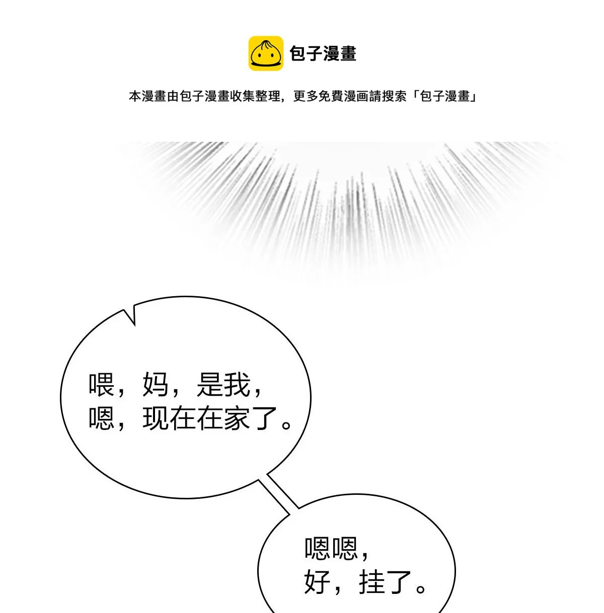 25 第73页