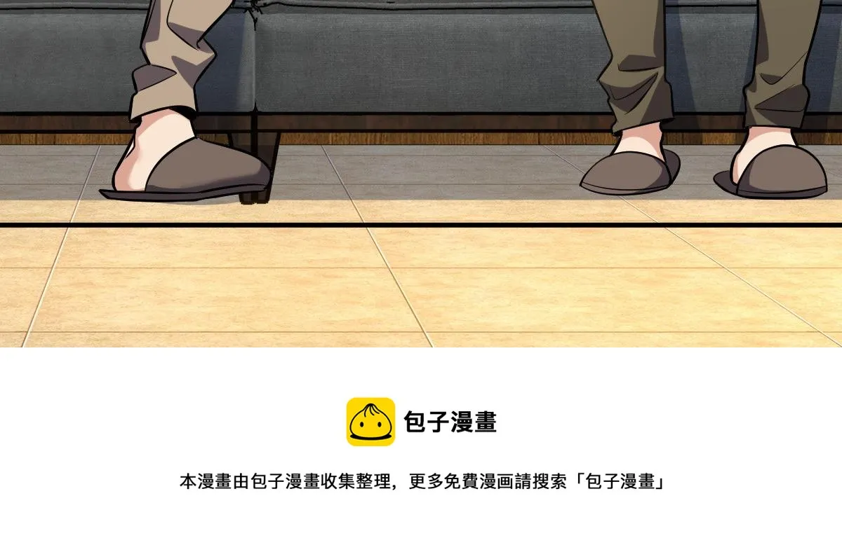 25 第77页