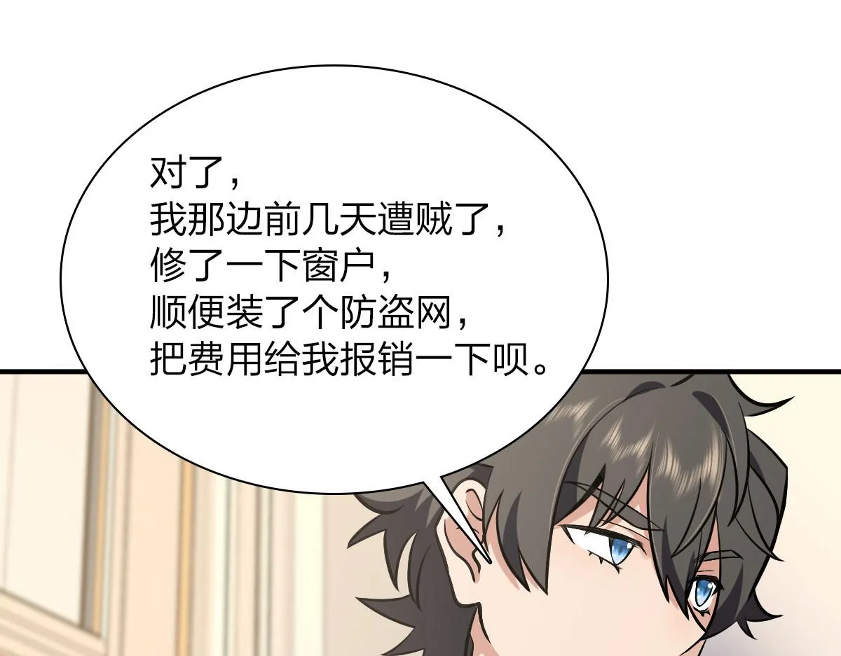 25 第78页