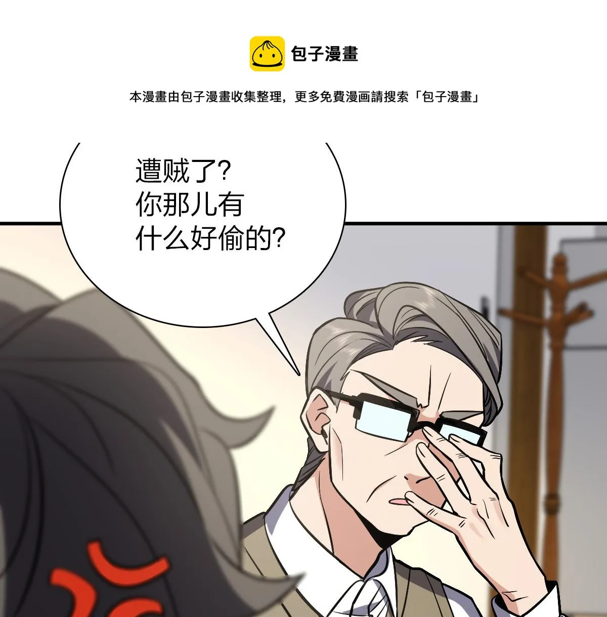 25 第81页