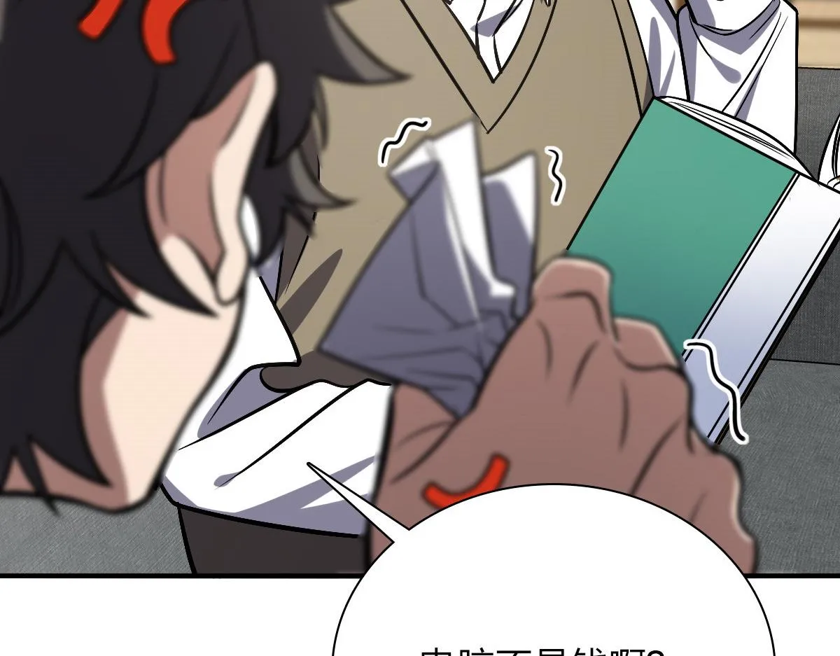25 第82页