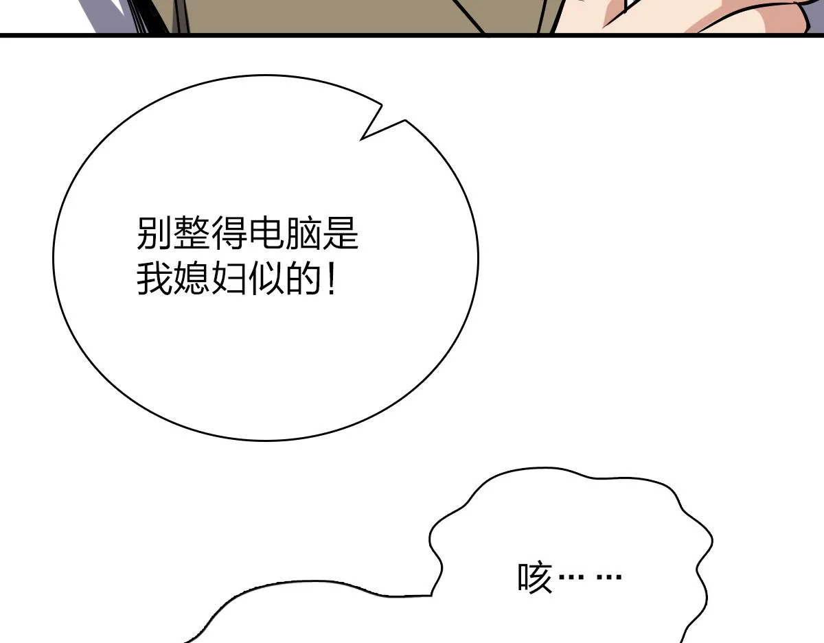 25 第87页