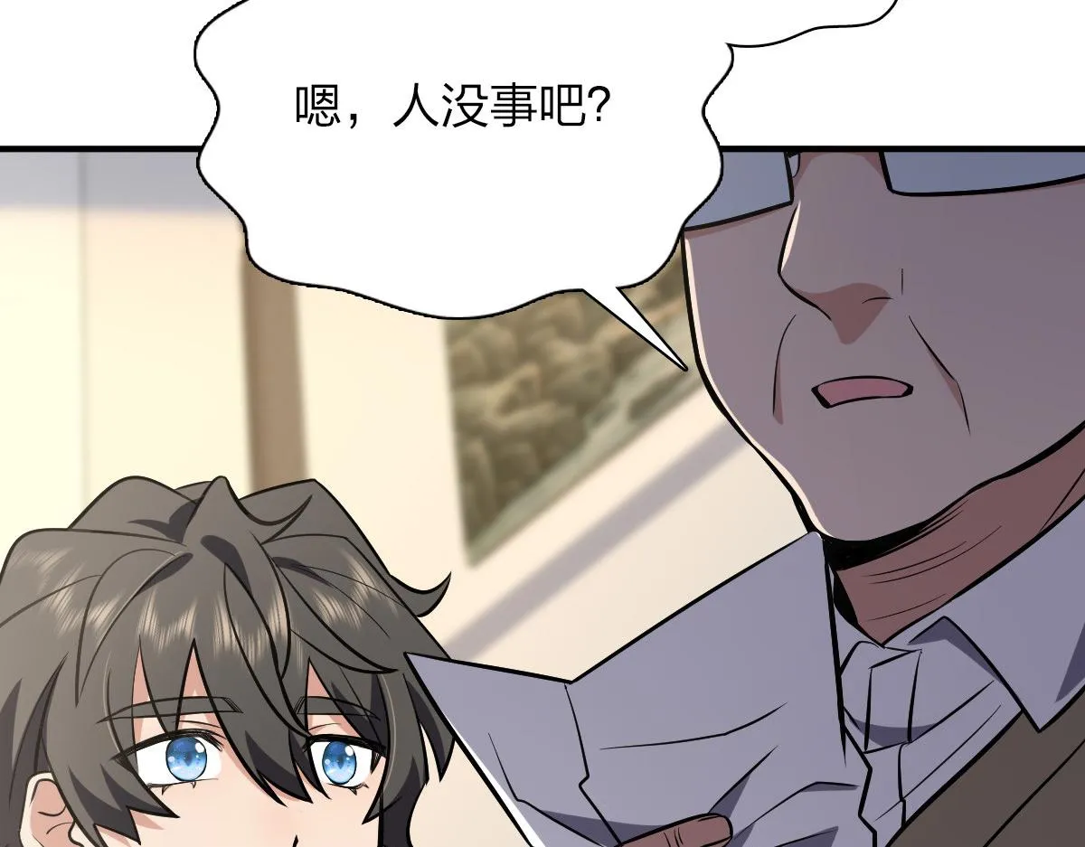 25 第88页