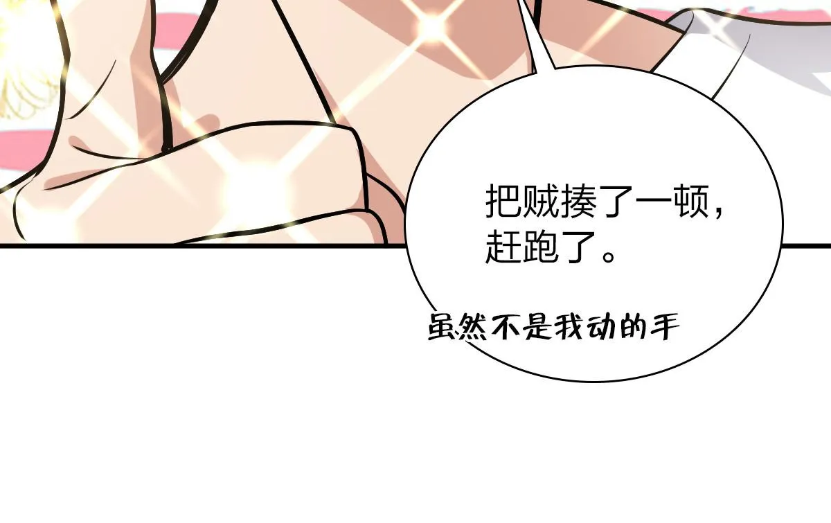 25 第92页