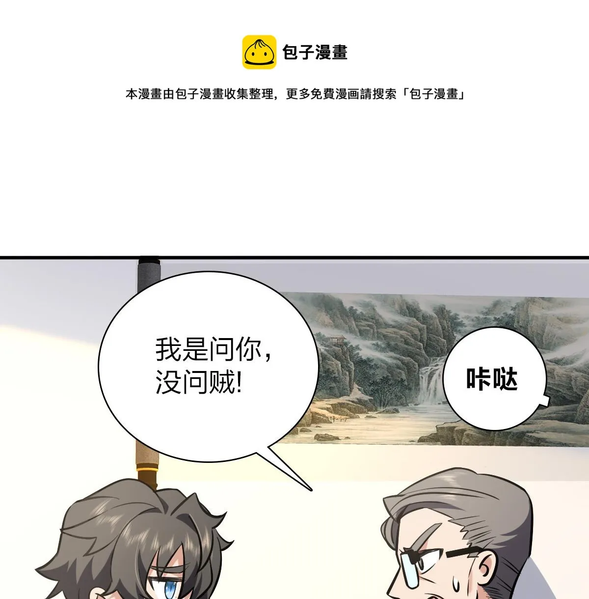 25 第93页