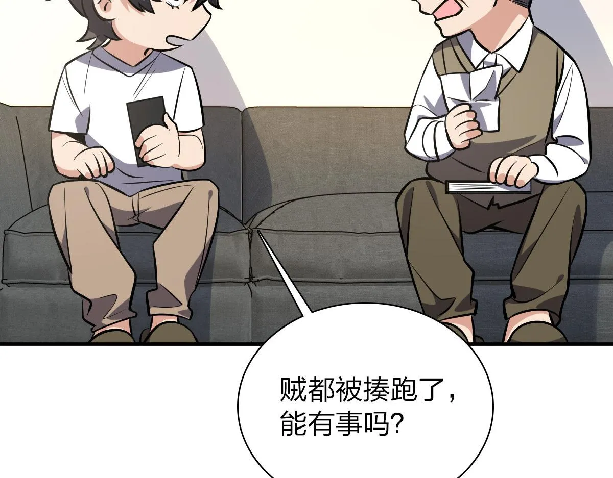 25 第94页