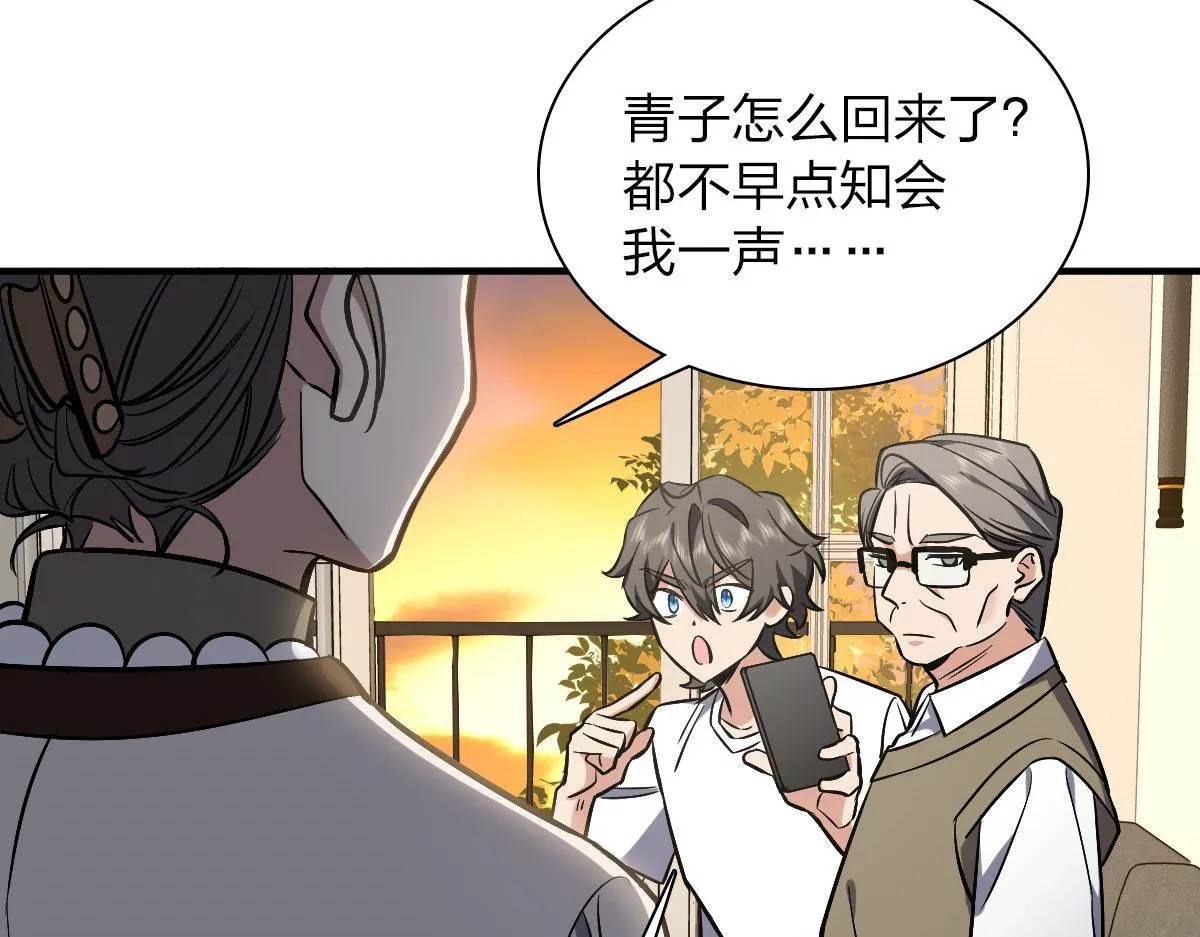 25 第96页
