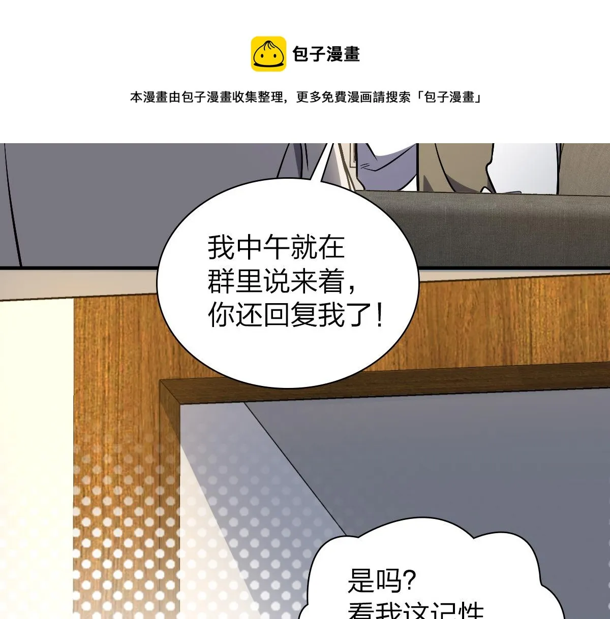 25 第97页