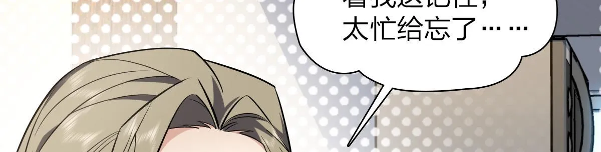 25 第98页