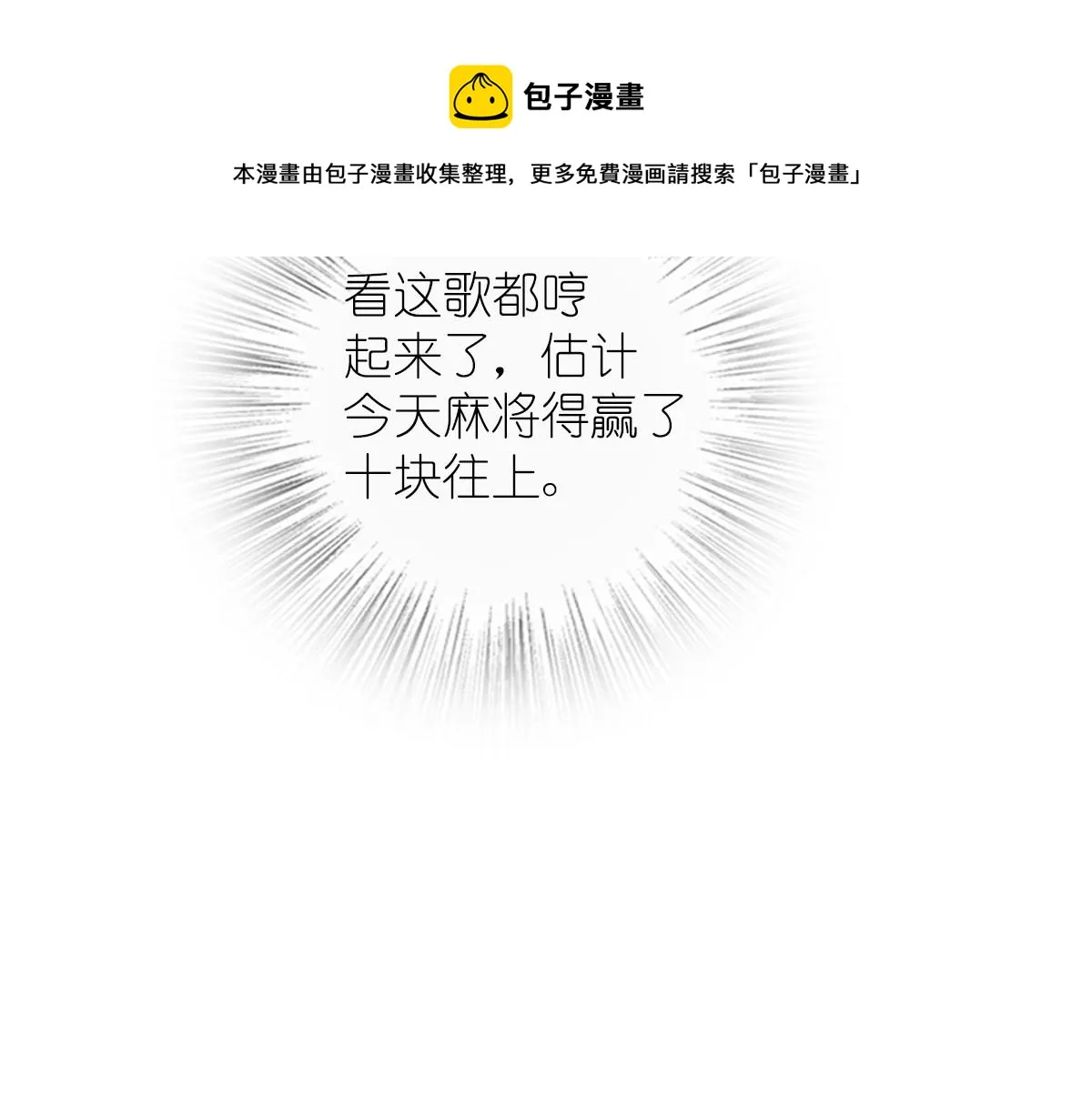 25 第105页
