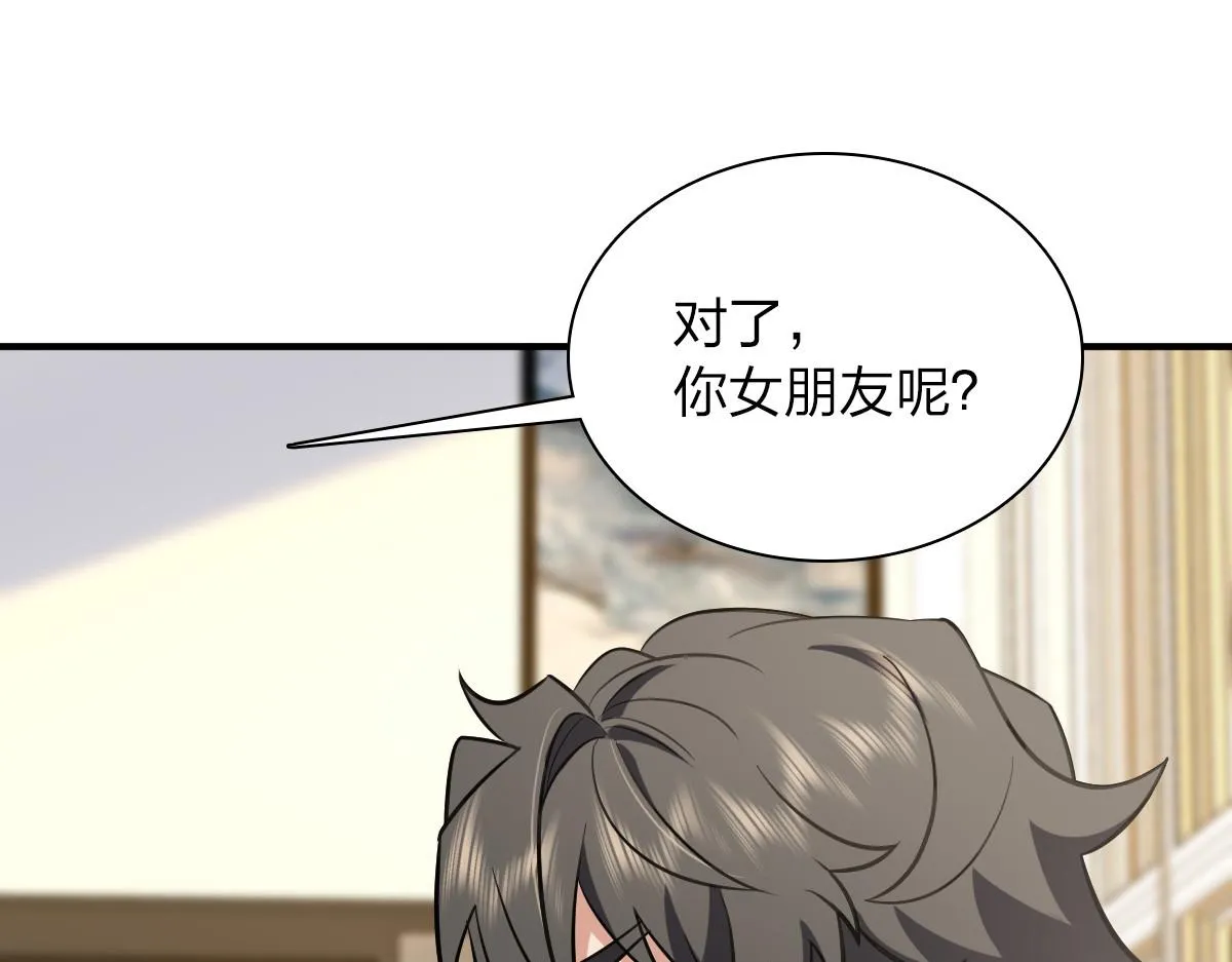 25 第108页
