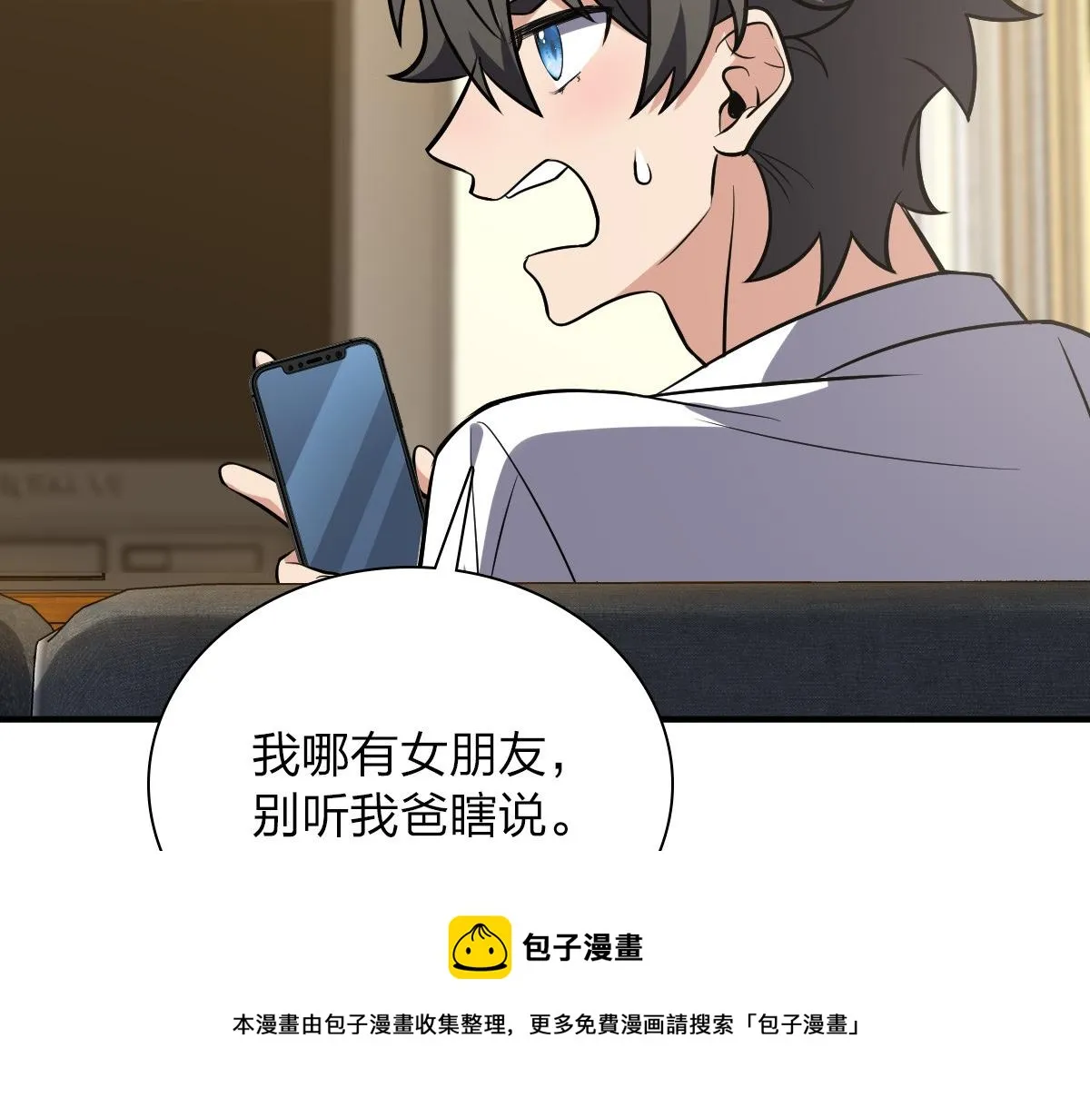 25 第109页