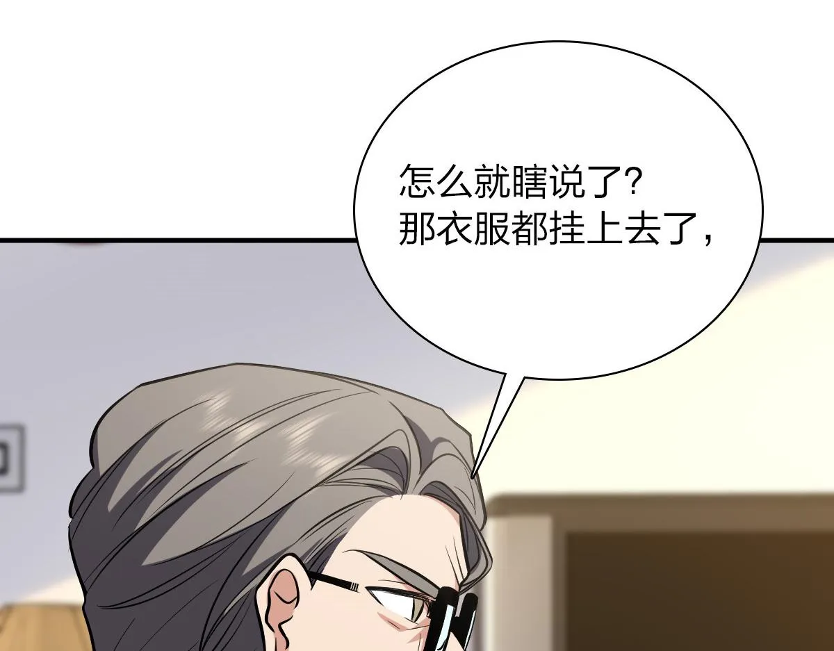 25 第111页