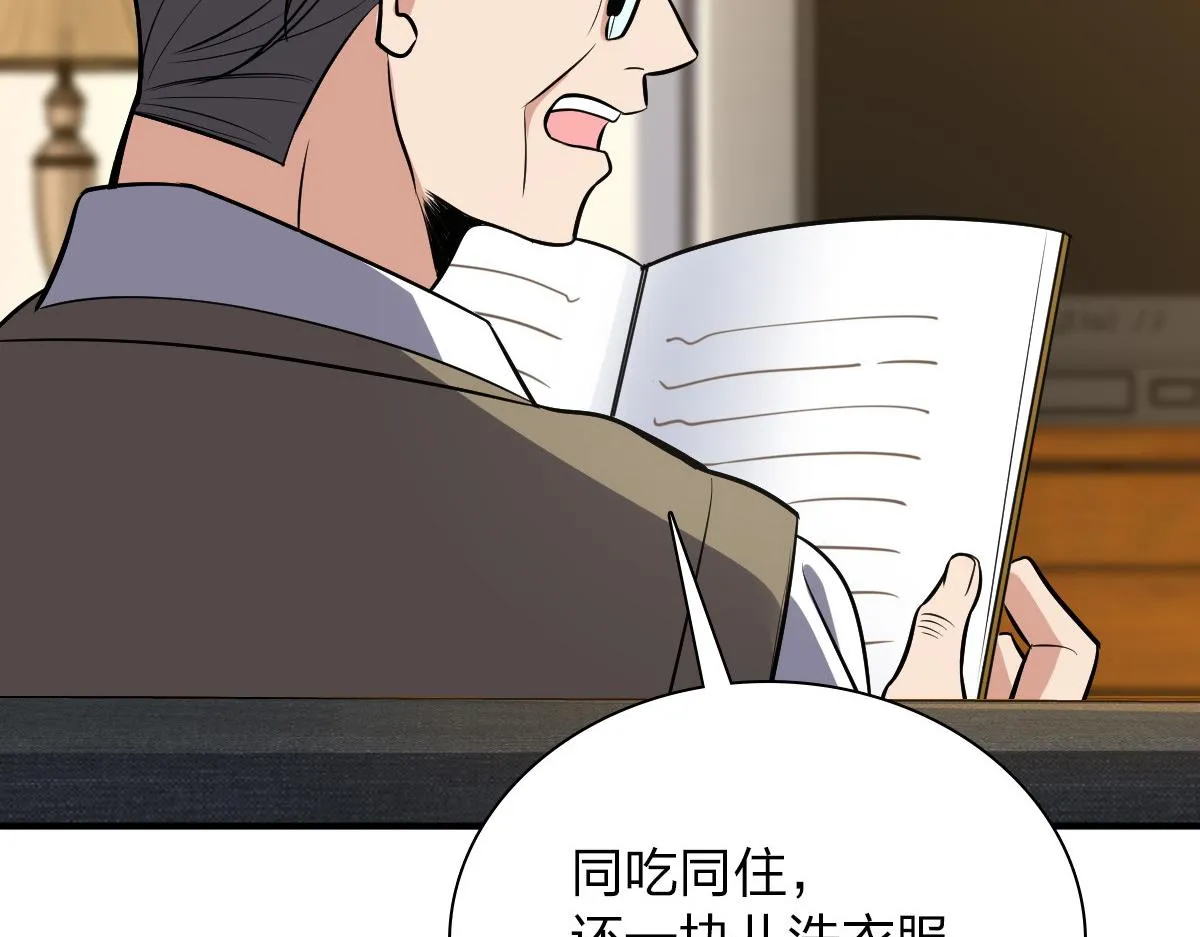 25 第112页