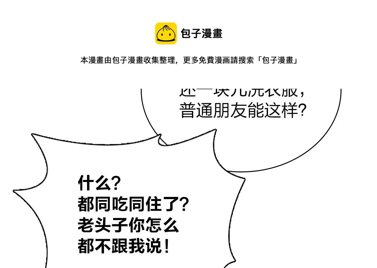 25 第113页