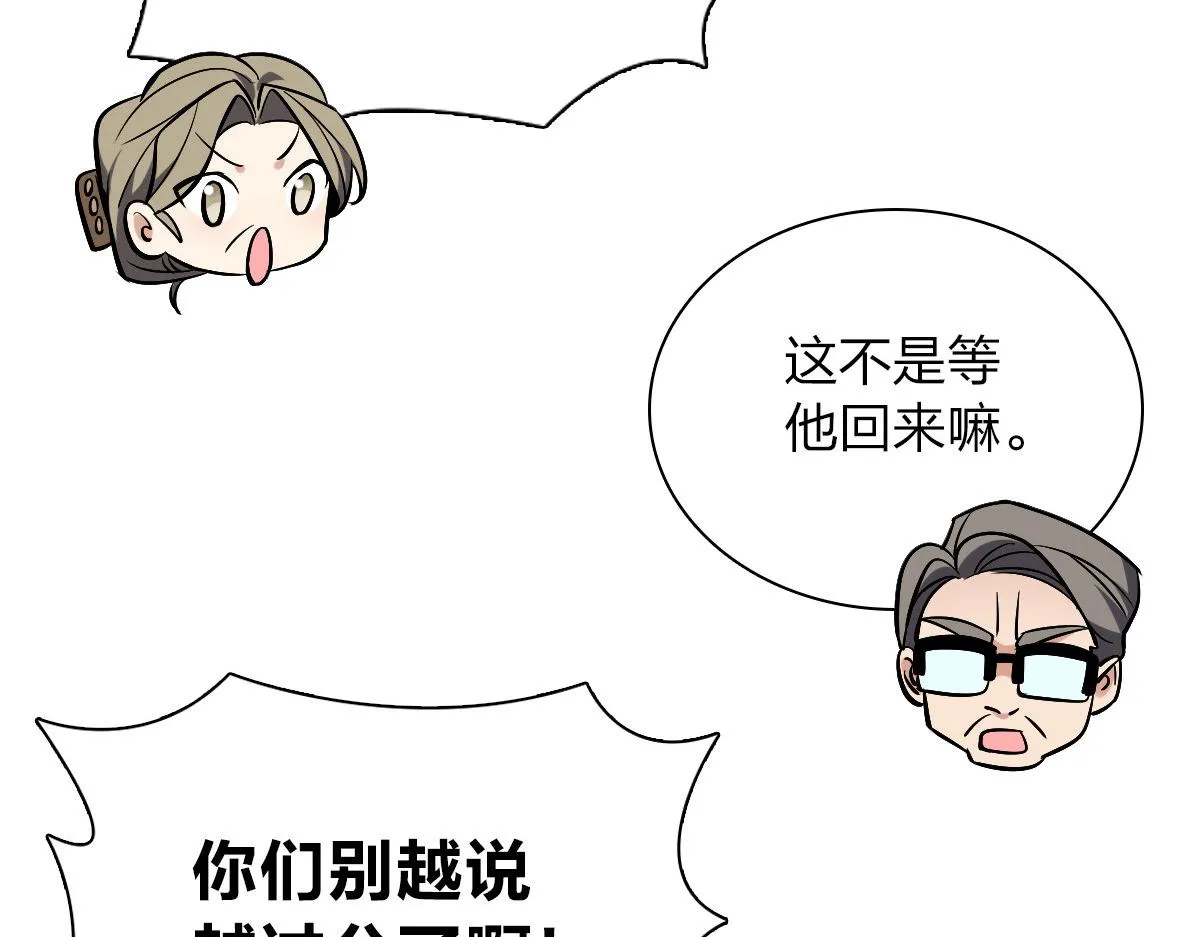 25 第114页