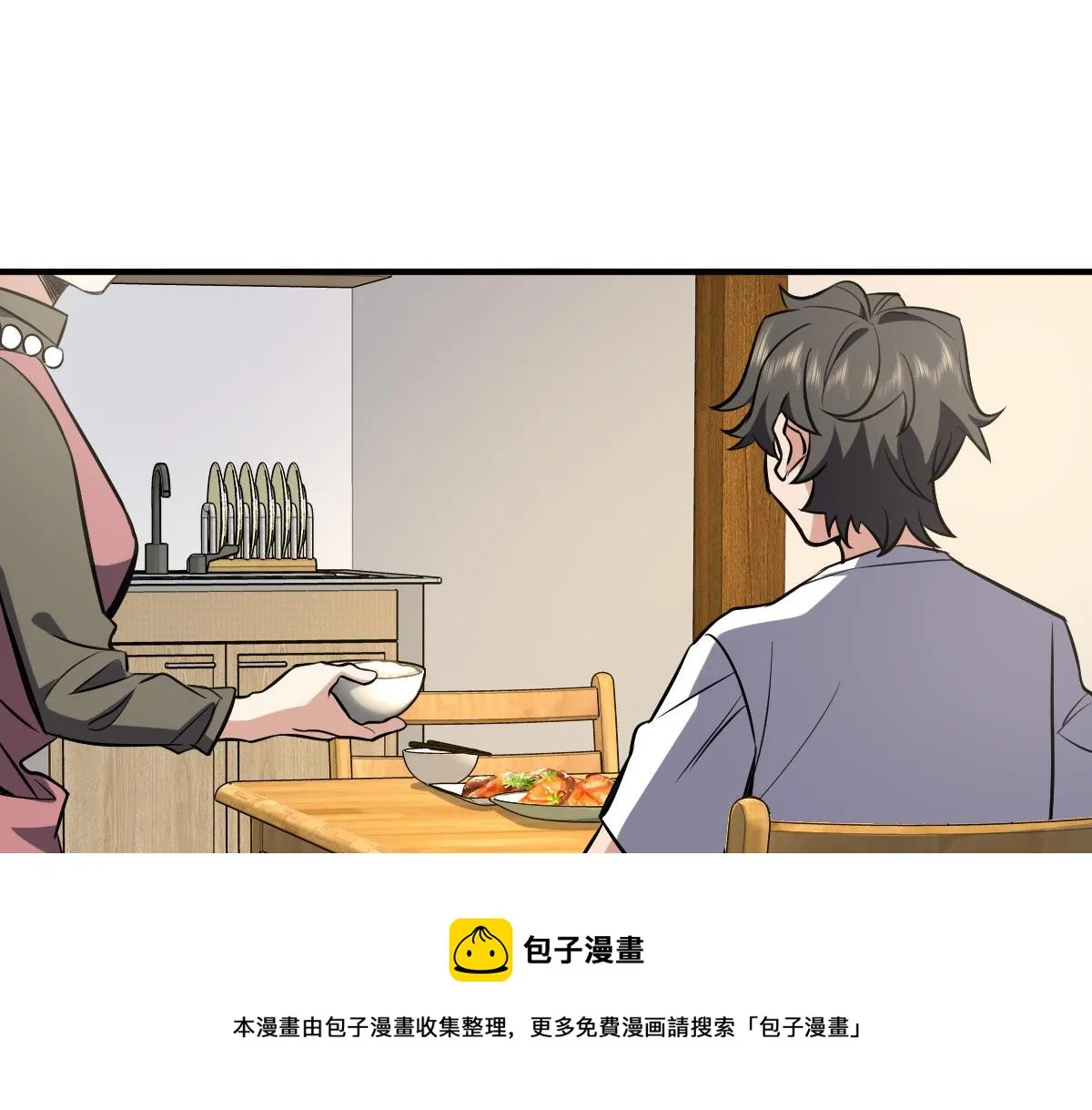 25 第117页