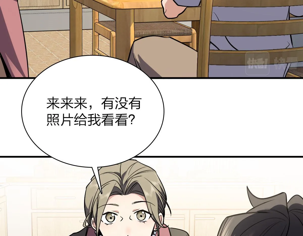 25 第118页