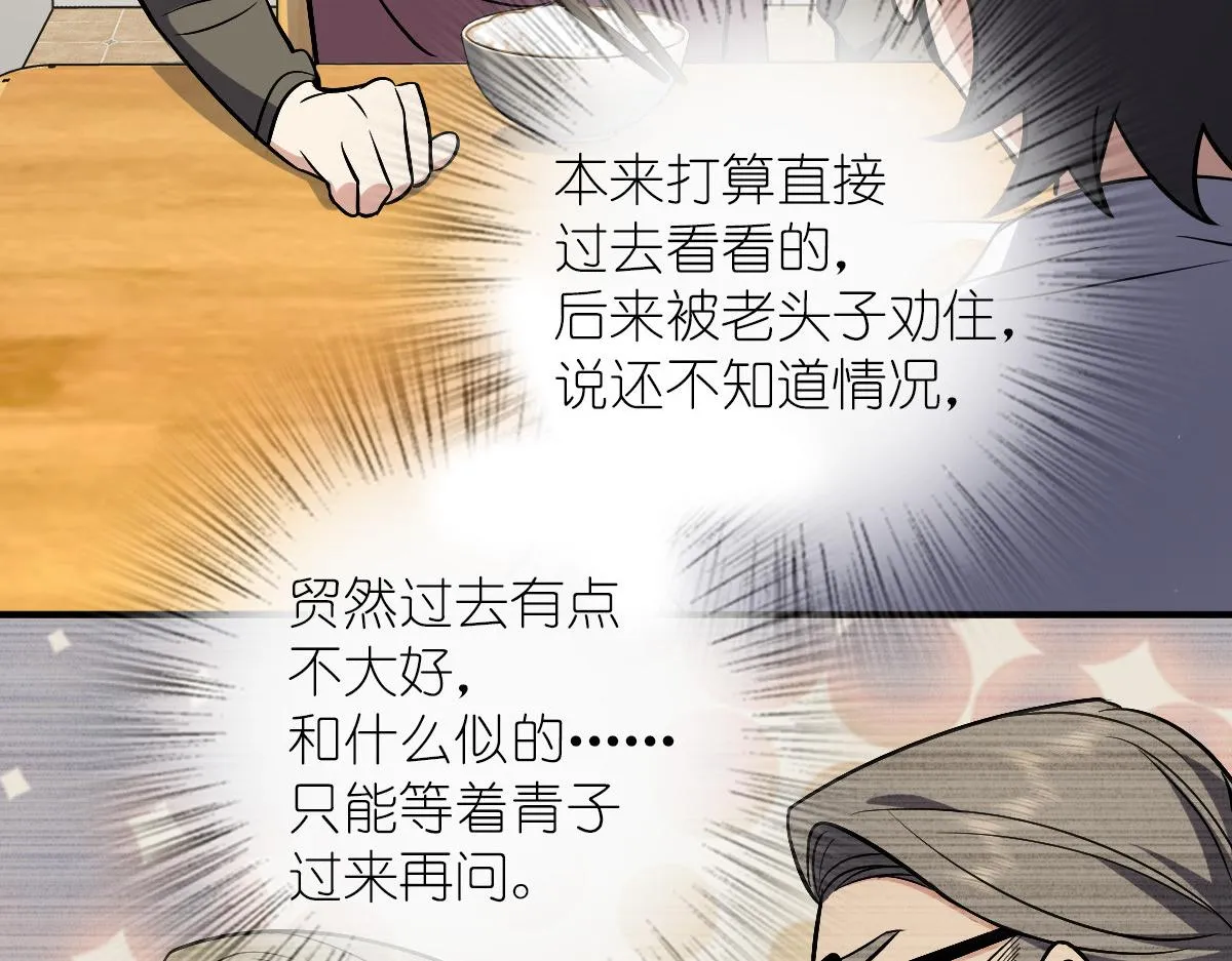 25 第120页