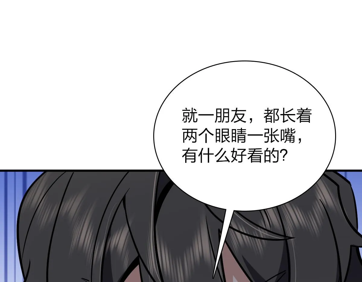 25 第123页