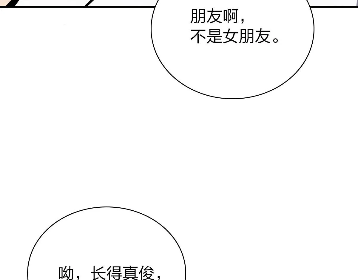 25 第132页