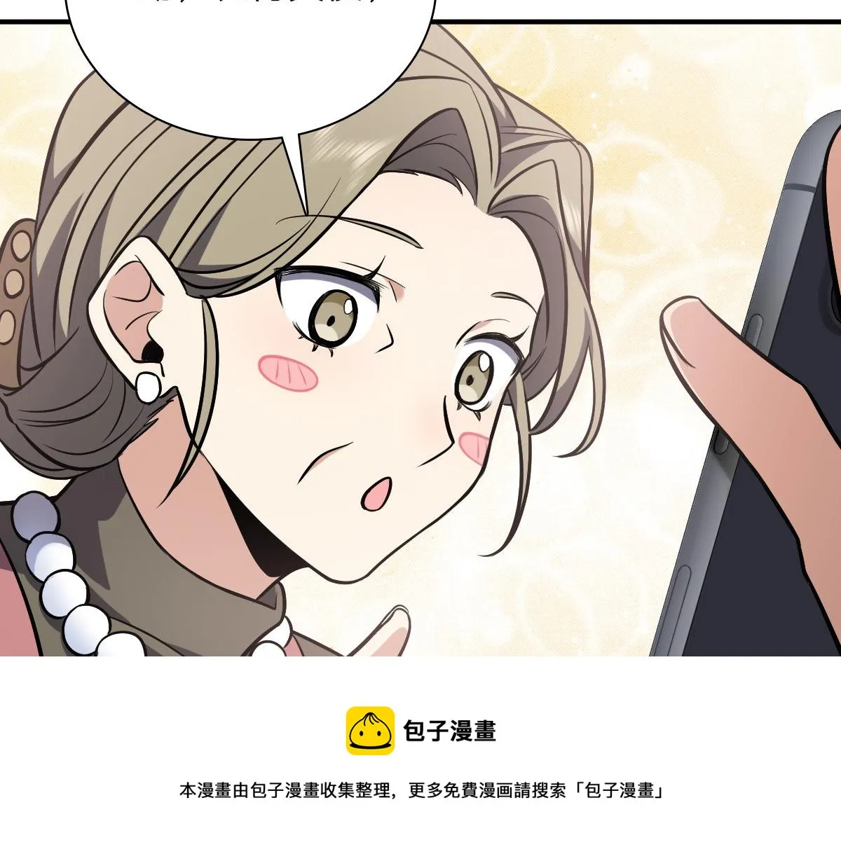 25 第133页