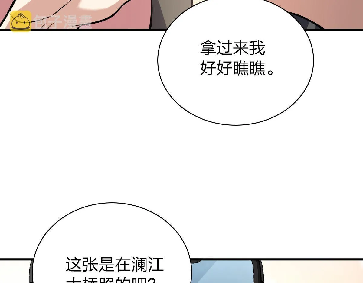 25 第135页